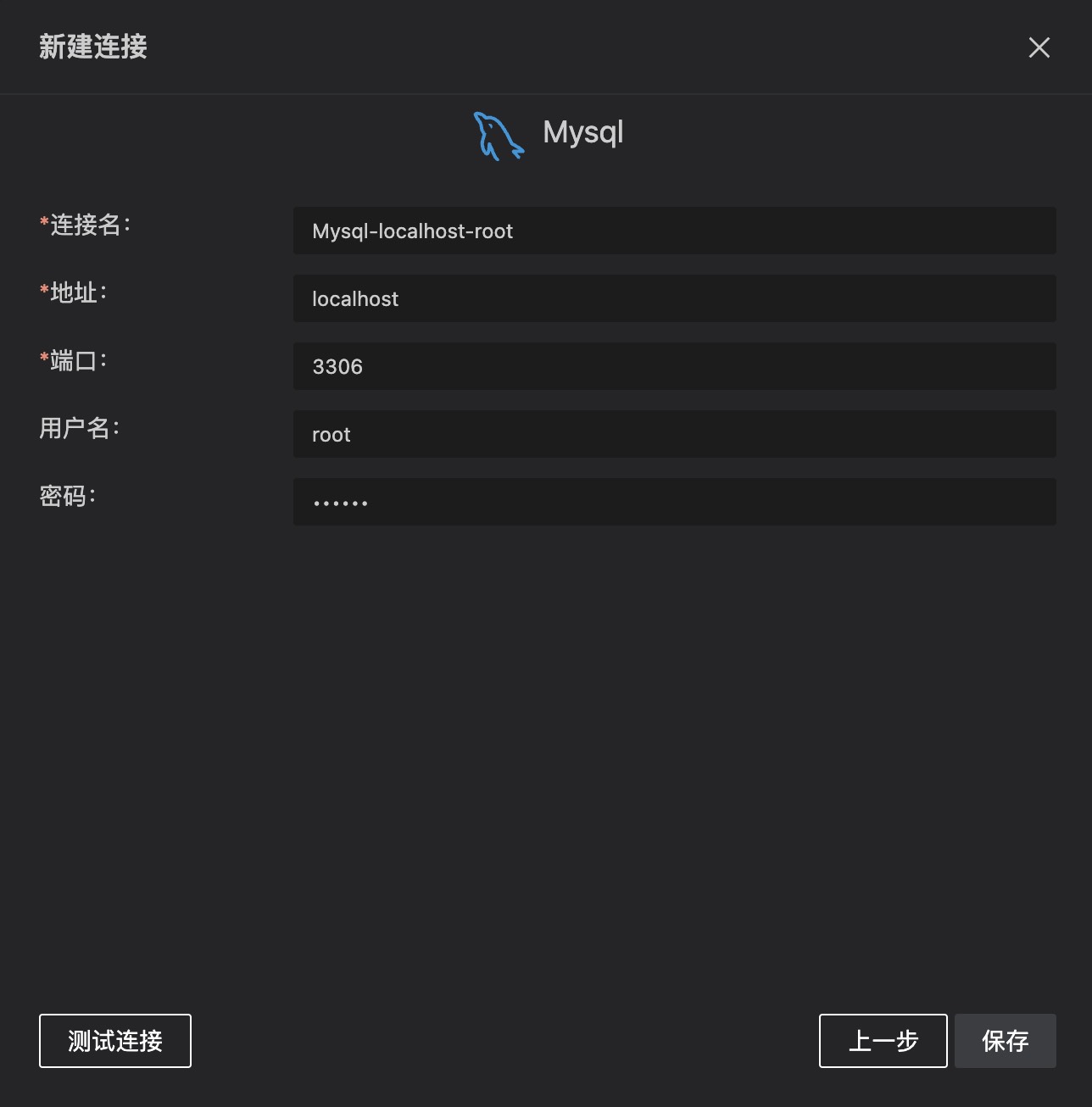edit-first-server
